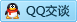 QQ在线咨询390707754